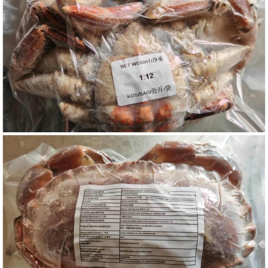 我公司一手源头直采挪威熟冷面包蟹，蟹黄饱满，肉质鲜嫩