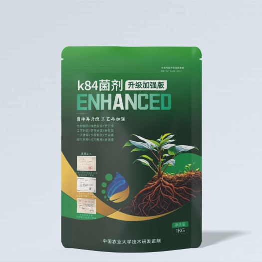 K84 中国农业大学抗根癌菌剂k84