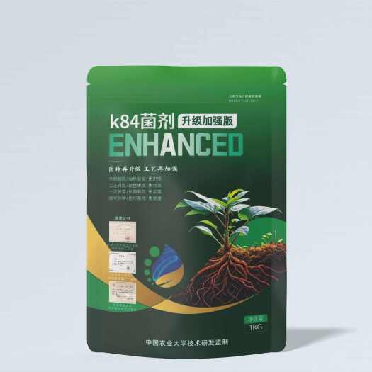 K84 中国农业大学抗根癌菌剂k84