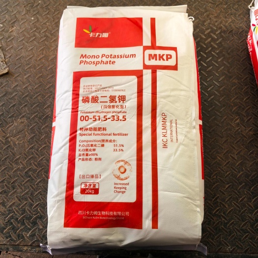 威县卡力姆磷酸二氢钾00-51.5-33.5闪溶膨化型