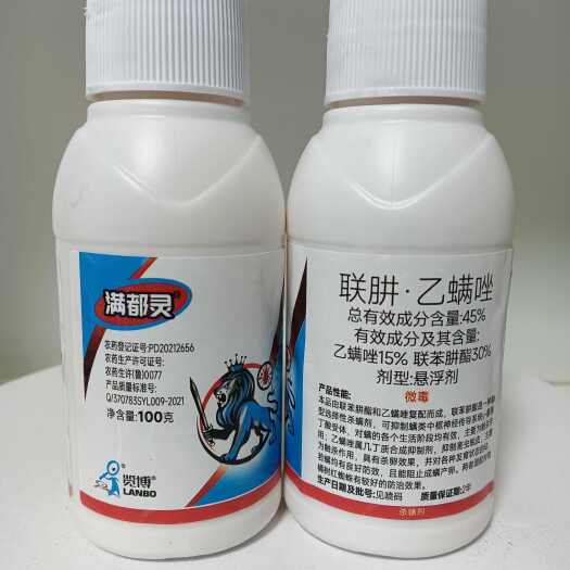 上海红蜘蛛专用药杀虫剂联苯肼酯乙螨唑柑橘果树花卉蔬菜农药杀螨剂