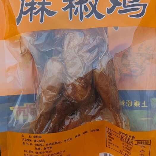 博野县麻椒鸡 550克 工厂直发诚招经销商 透明包装好品质看得见