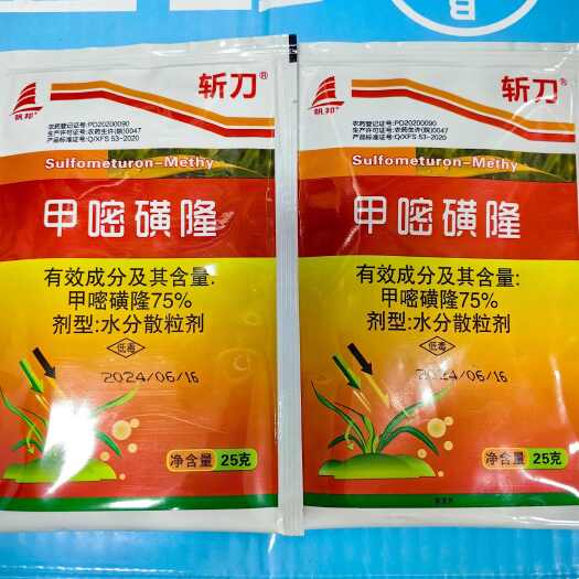 云阳斩刀：甲嘧磺隆能够杀灭各种杂树杂草一年不长草