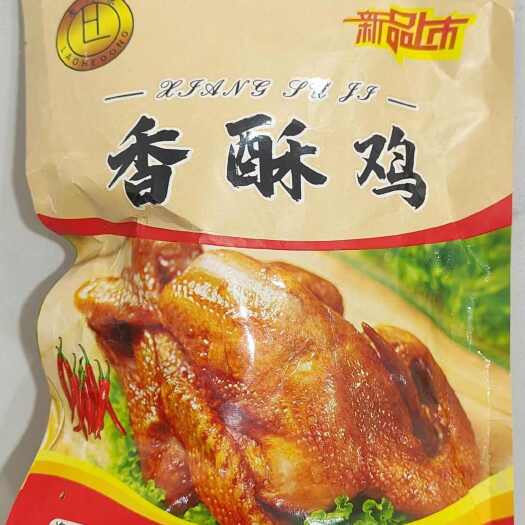博野县香酥鸡 550克 工厂直发诚招经销商 透明包装好品质看得见