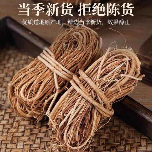 佛山五指毛桃批发广西玉林特产低硫包心