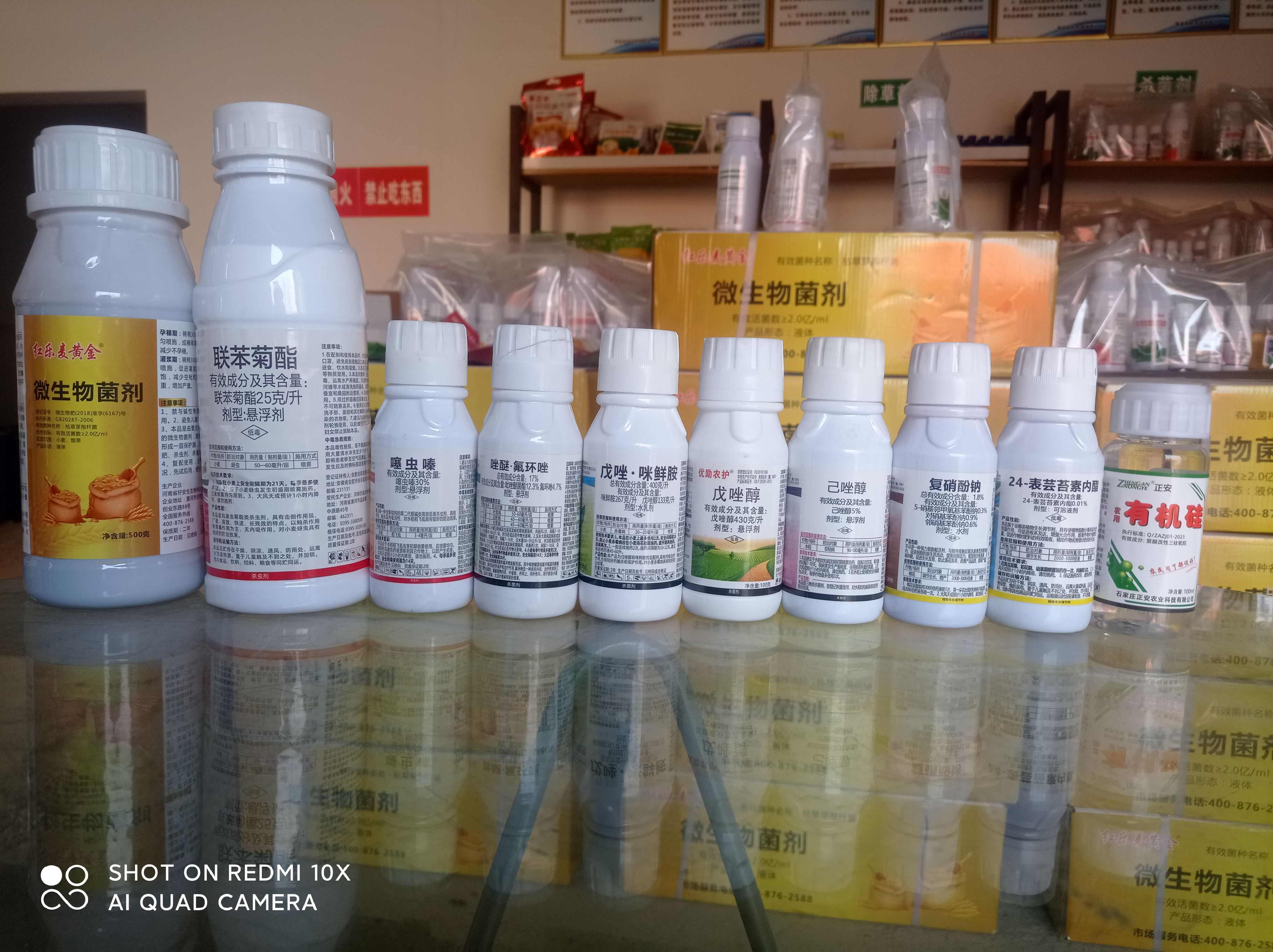 戊唑咪鲜胺  小麦10合一套餐防病治病杀虫杀卵营养套餐