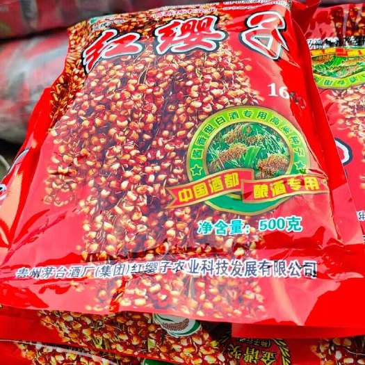 仁怀市贵州红缨子