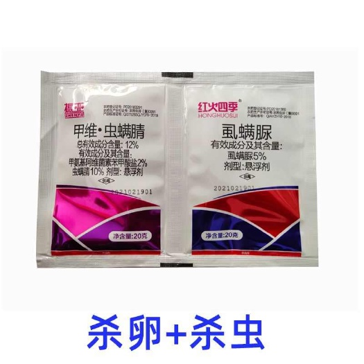 商丘甲维虫螨腈杀虫剂 蔬菜 飞虱果树食心虫蔬菜甜菜农药