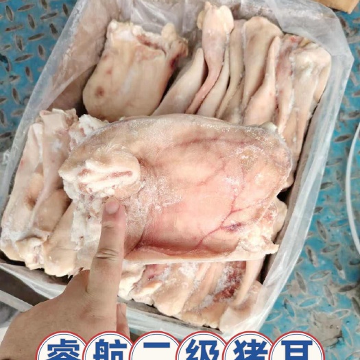 临沂睿航二级猪耳，猪耳，猪耳朵