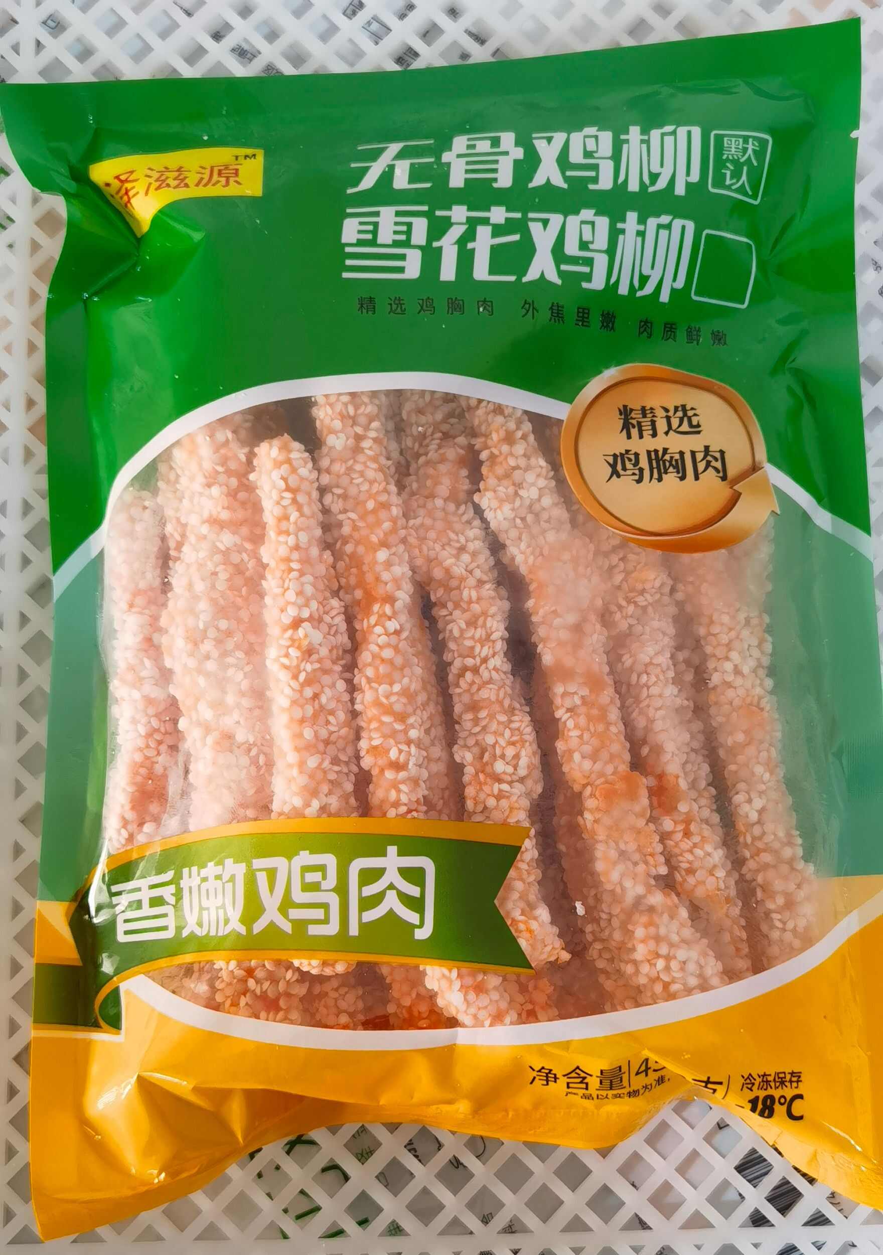 精制鸡胸肉无骨鸡柳雪花鸡柳工厂直销