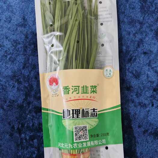 香河县香河韭菜，国家地理标志产品，健康种植，当日现采，产地直销
