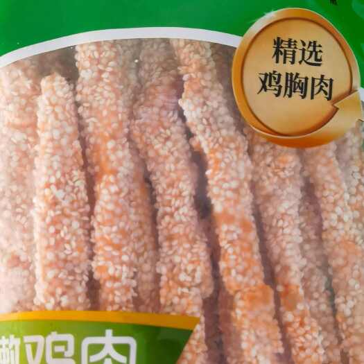 精制鸡胸肉无骨鸡柳雪花鸡柳工厂直销