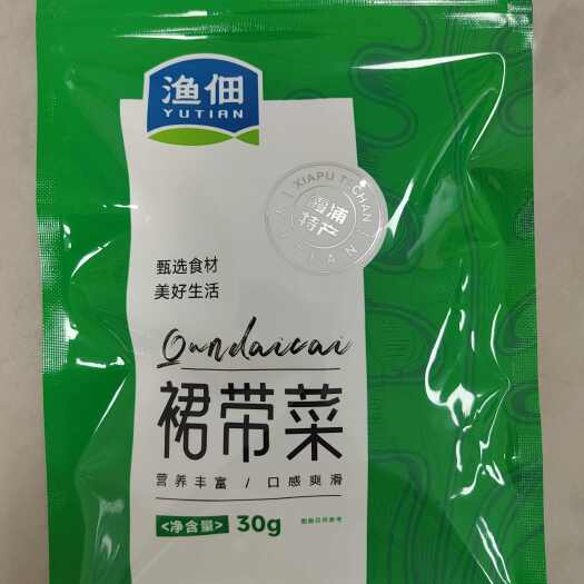霞浦县海藻 干裙带菜