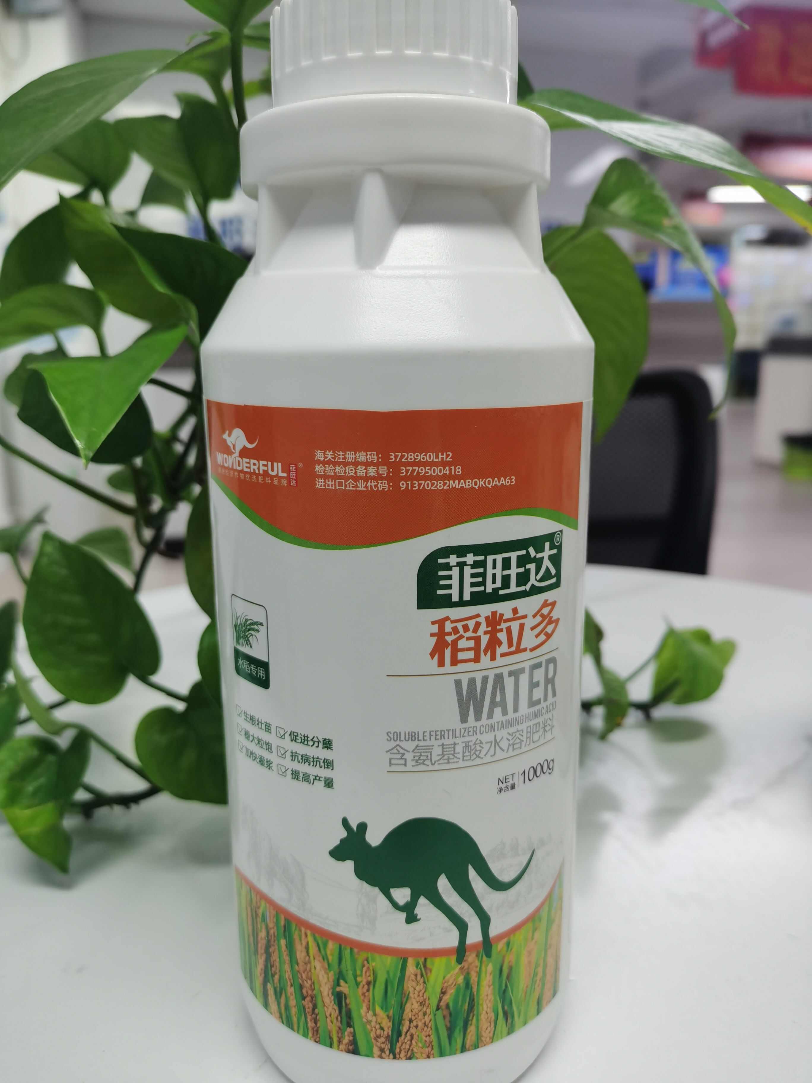 稻粒多-水稻增产专用，生根壮苗 促进分蘖 穗大粒饱 加快灌浆