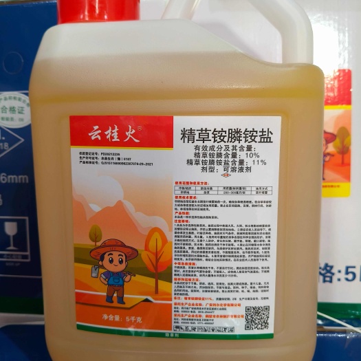 草铵膦20%精草铵膦包抽检包除草剂厂家直销量大优惠欢迎咨询