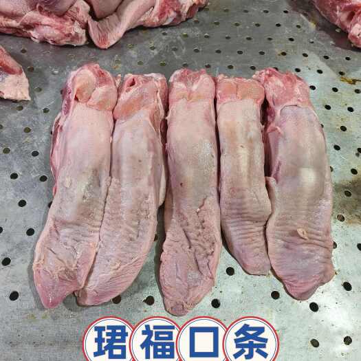 临沂珺福口条，猪舌