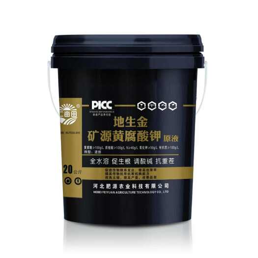 邯郸矿源黄腐酸钾单质肥 高效环保 农作物增产好帮手 河北邯郸发货