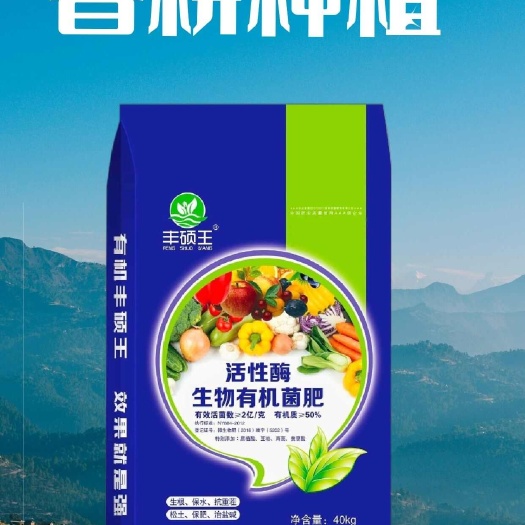 邯郸柑橘专用有机肥改土肥田调理土壤养护根系提升果树品质