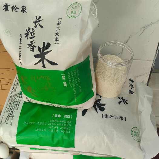 长春长粒香大米舒兰大米