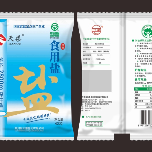 食用盐  各种盐制品