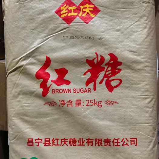 昆明红糖一级甘蔗糖云南红庆红糖粉商用散装50斤批量发老红糖