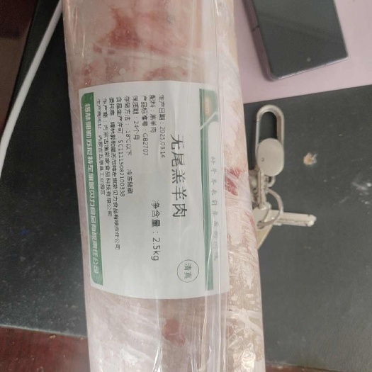 张家口内蒙羊肉卷