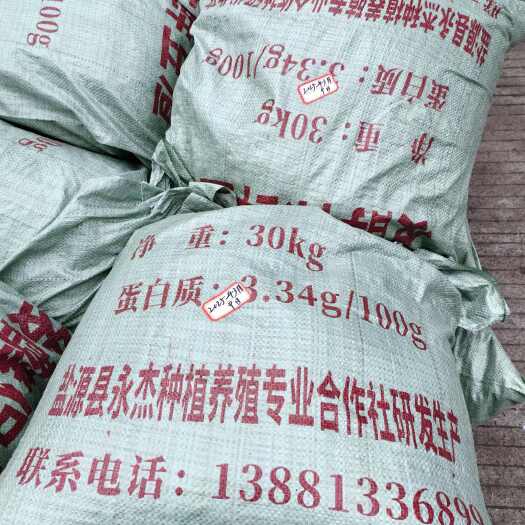 乐山发酵豆渣