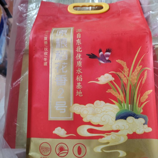 肇东市黑龙江绥化肇东稻花香一等品新鲜大米