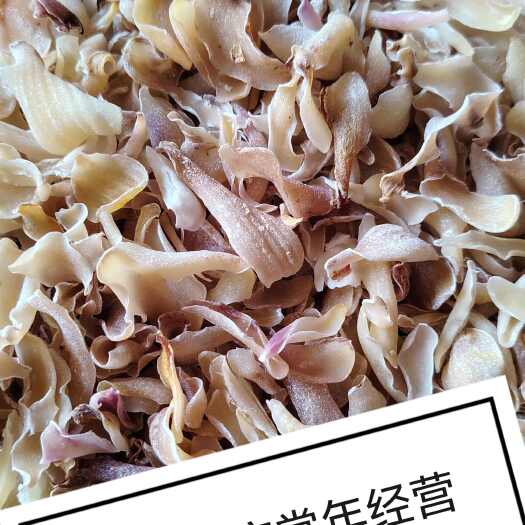 丘北县云南丘北优质野生百合干 农副产品天然健康蔬菜加工干菜批发