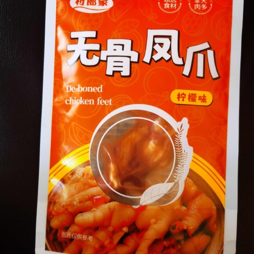 乐陵市无骨鸡爪厂家直发