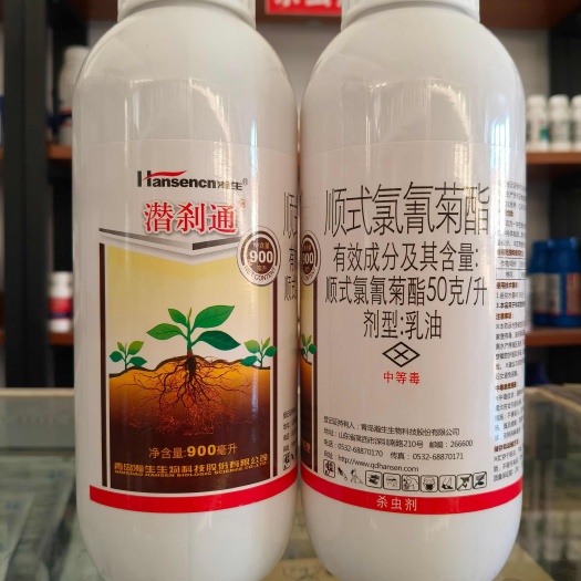青岛~瀚生潜刹通5%顺式氯氰菊脂~棉花盲蝽象正品农药杀虫剂