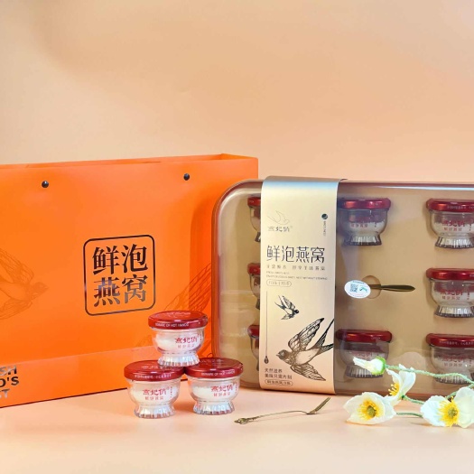 燕妃俏鲜炖燕窝  鲜泡燕窝（臻享装）