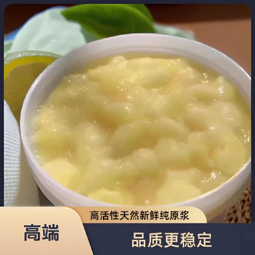 长葛市蜂王浆 高品质现取速冻朵状鲜活纯原浆 冰冻发货