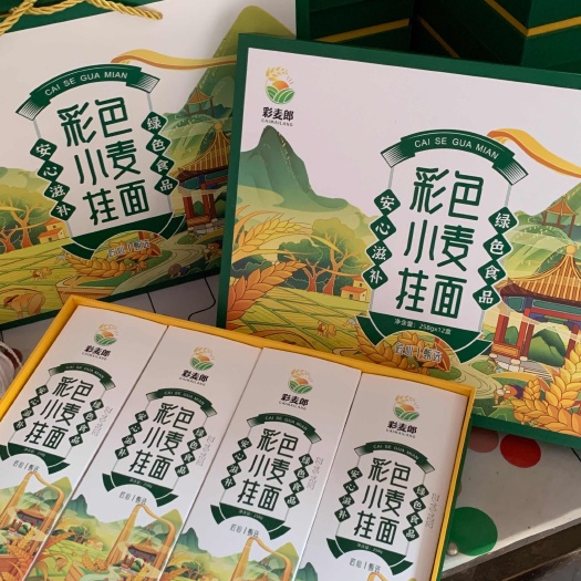 封丘县彩麦郎®彩色小麦挂面