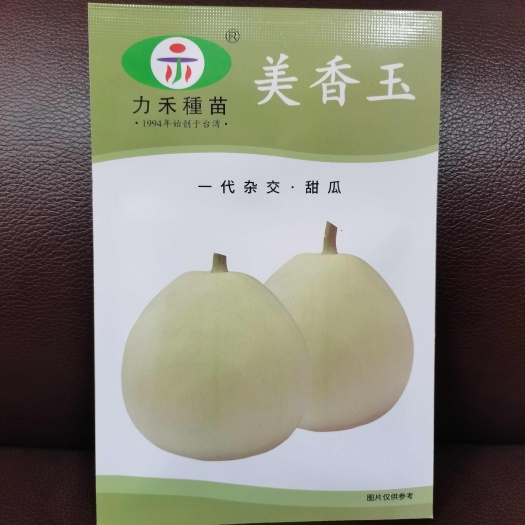 南宁甜瓜种子美香玉甜瓜种子皮薄香甜5克约450-500粒