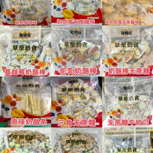 奶酪奶片奶条乳酪地方特色零食搭配摆摊展会特产店商超电商包邮