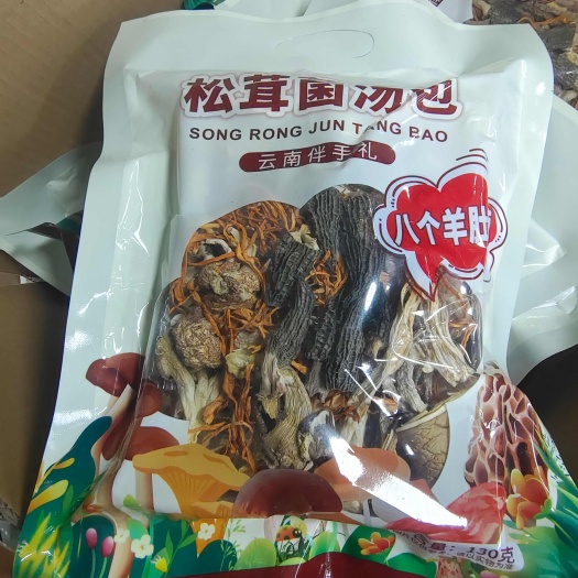 昆明云南七彩菌汤包松茸菌菇包羊肚菌虫草花红枣枸杞炖鸡排骨鸽子汤