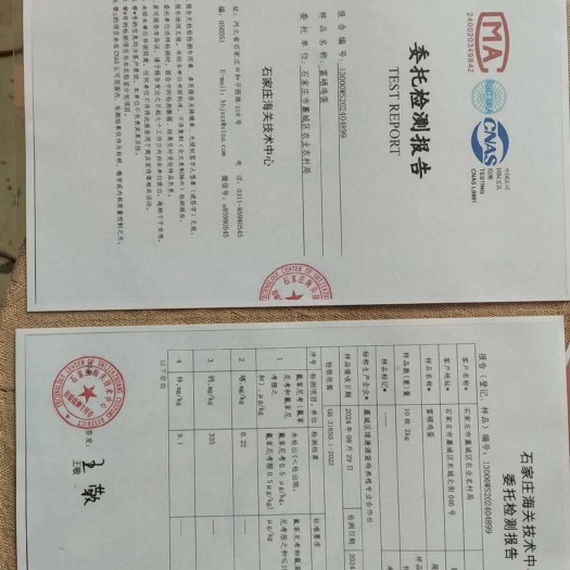 金华鸡蛋