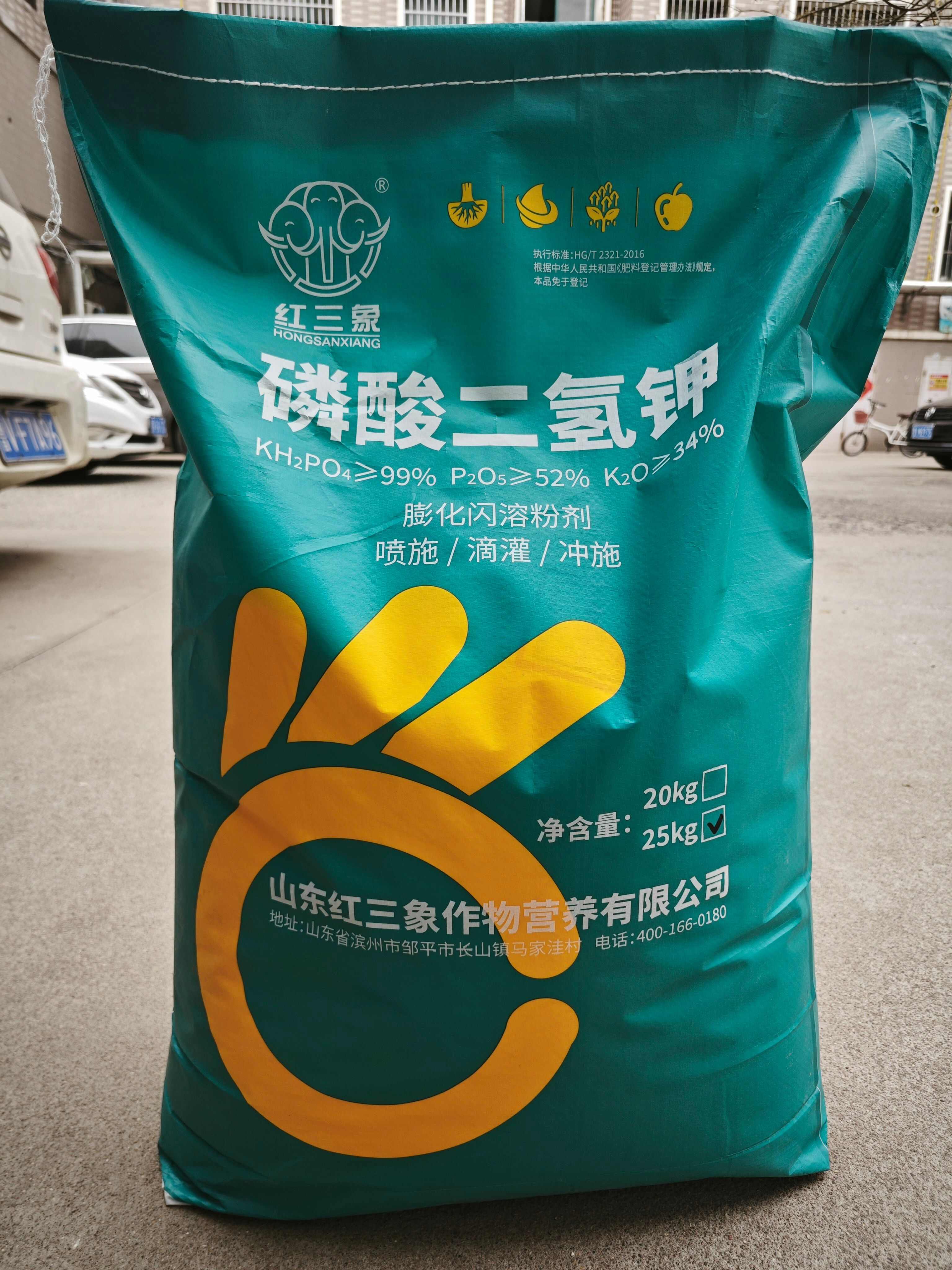 优等品磷酸二氢钾叶面肥 厂家直发 20公斤大包装增产好帮手