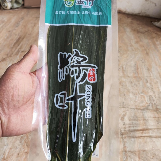 嵩县粽叶新鲜真空包装端午粽子叶宽7-9厘米 每件50袋