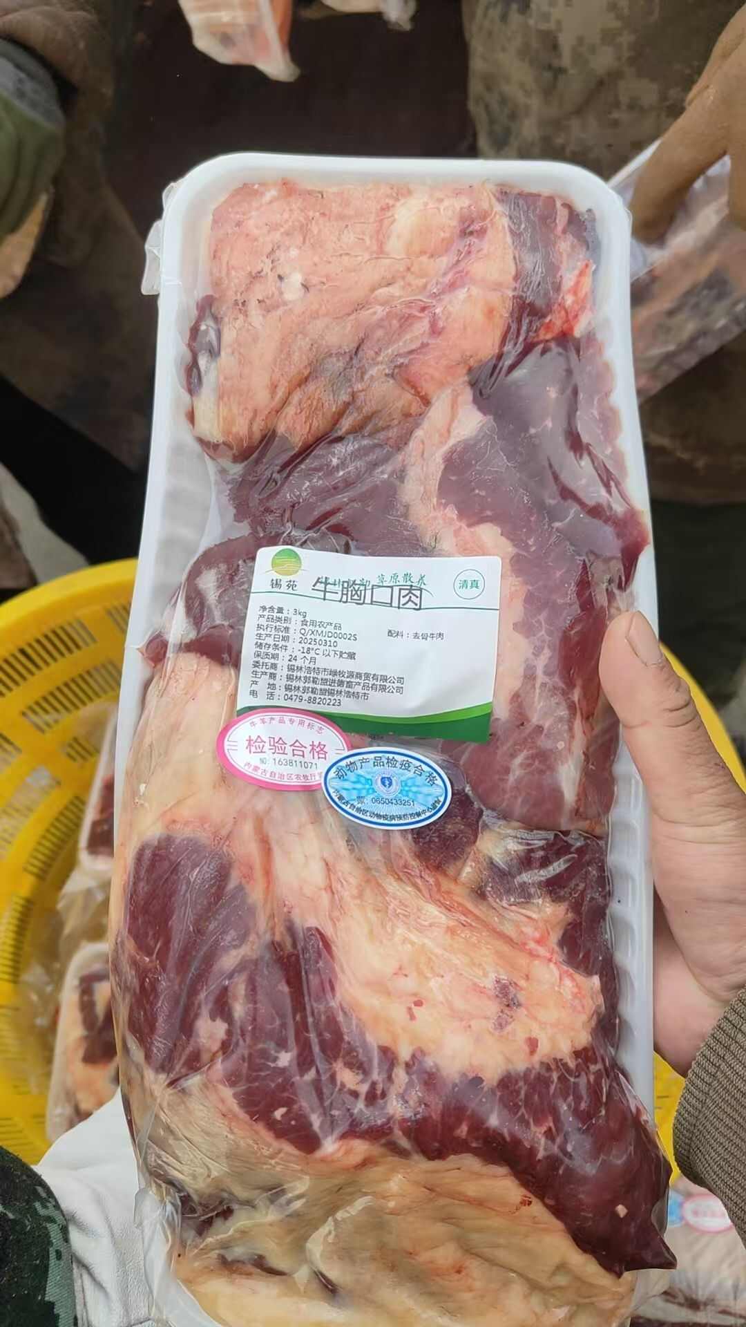 锡林浩特【牛胸口肉】当地草原黄牛胸口肉，纯干质保！屠宰场直销！货源稳