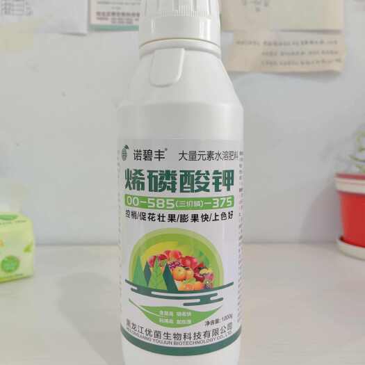 广平县烯磷酸钾效果是磷酸二氢钾6倍，是亚磷酸钾3倍，可以和钙镁锌硼