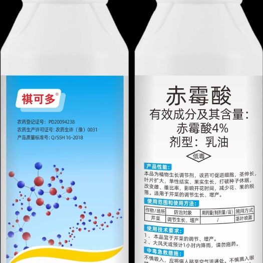 4%赤霉酸920果树保果 蔬菜水稻植物生长调节剂正品增产增收