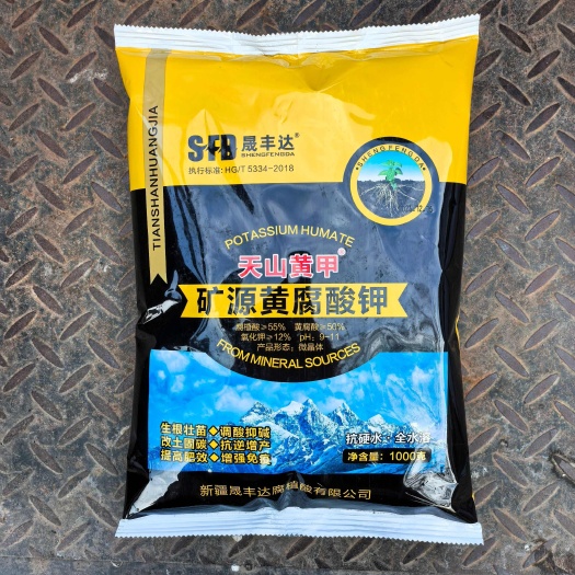 矿源黄腐酸钾全水溶1000克