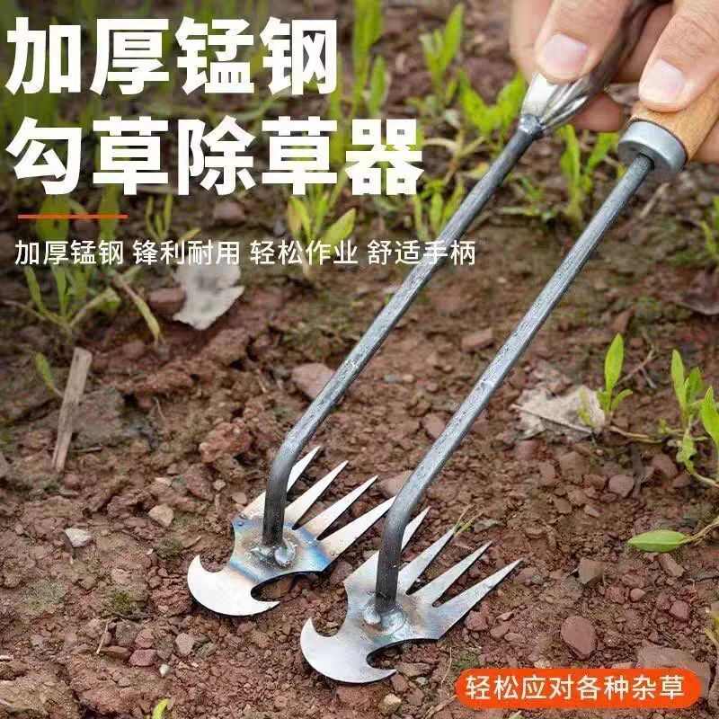 新款除草连根拔草工具园艺耙子除根锰钢小号手握式松土挖野菜