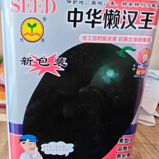 新郑市西瓜种子 中华懒汉王黑皮红壤大果产量高口感好抗病抗重茬好管理
