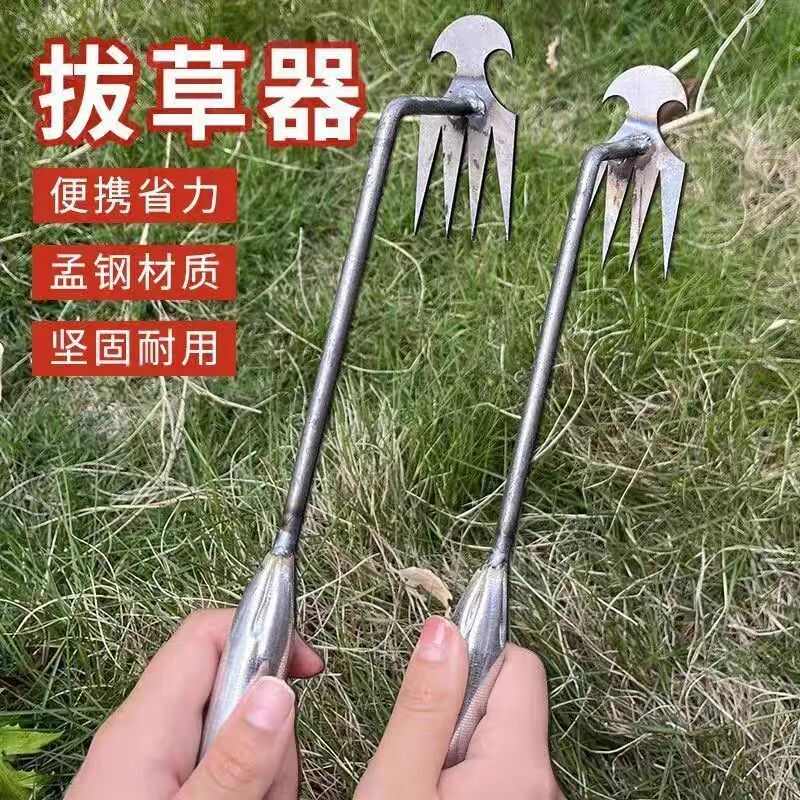 新款除草连根拔草工具园艺耙子除根锰钢小号手握式松土挖野菜