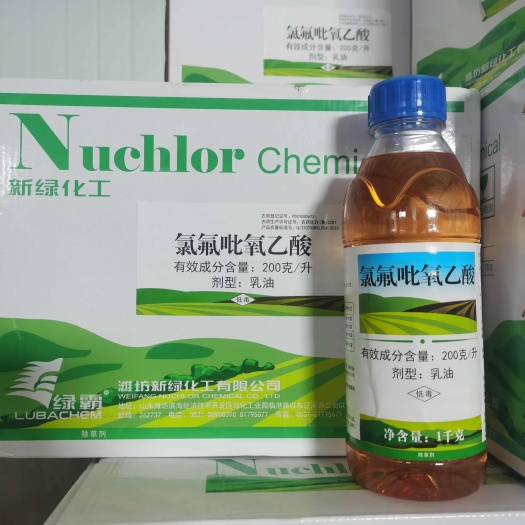 绿霸塔隆20％氯氟吡氧乙水花生空心莲子草除草剂