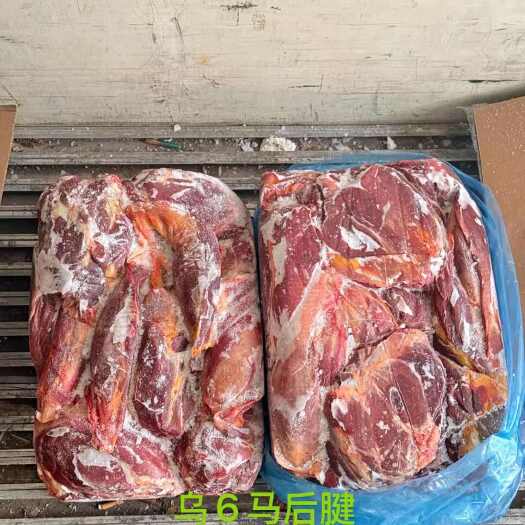 郑州生鲜马腱肉