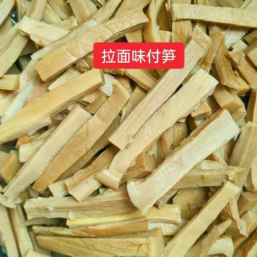 英德市广东笋干西湖笋业糆麻味付极太笋免泡发无调味一箱24斤包邮